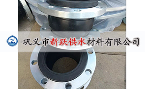 強(qiáng)酸堿管路中應(yīng)用新躍橡膠接頭效果好