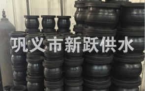 橡膠接頭的發(fā)展開辟了全新的發(fā)展空間