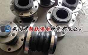 新躍雙球體橡膠接頭產(chǎn)品實地考察客戶的選擇