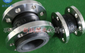 我公司橡膠接頭配套法蘭標(biāo)準(zhǔn)要求