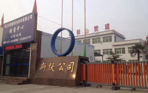 2018元旦快樂!2017你若不離,2018我們繼續!